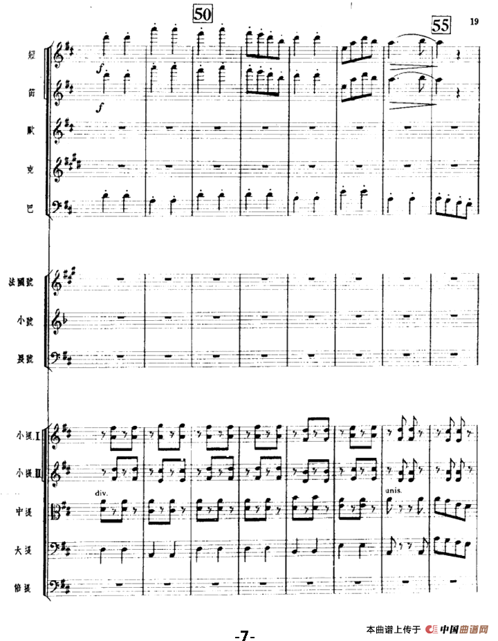 森吉德马（总谱）