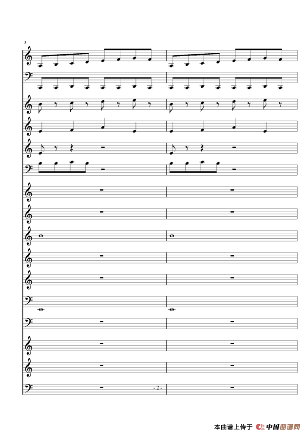 暗夜车行 （钢琴协奏曲总谱）