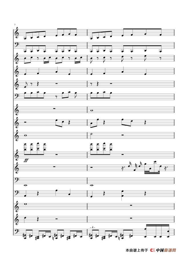 暗夜车行 （钢琴协奏曲总谱）