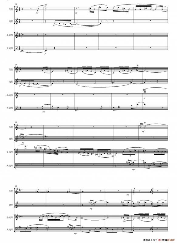 圆——读苏轼《水调歌头》有感