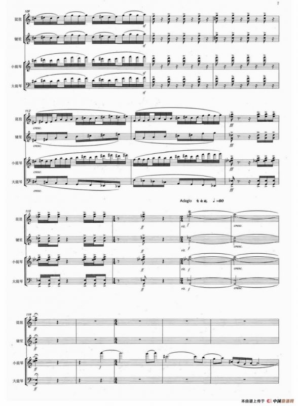 圆——读苏轼《水调歌头》有感