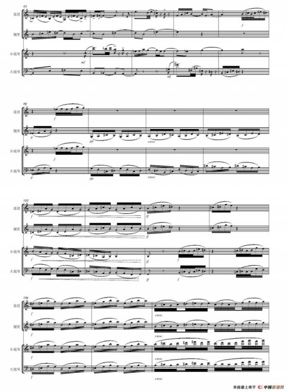 圆——读苏轼《水调歌头》有感