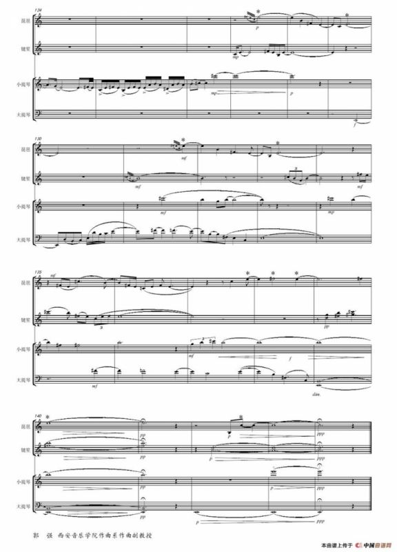 圆——读苏轼《水调歌头》有感