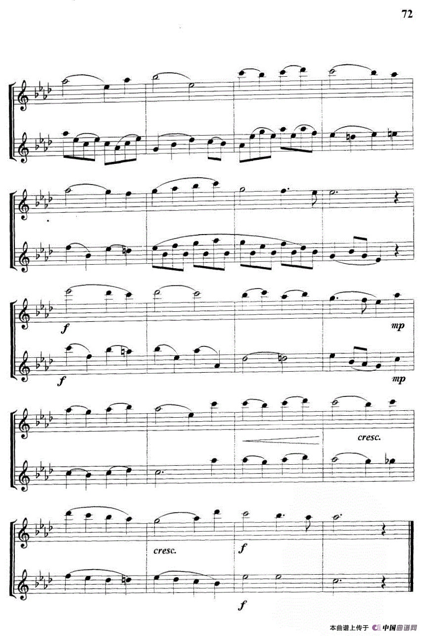 阿迪斯特和菲斐德丽斯（重奏）