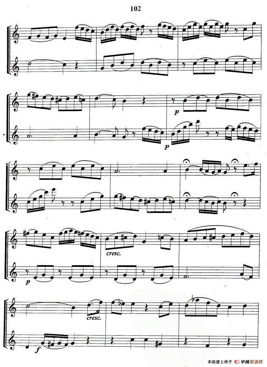 魔笛曲二（合奏）