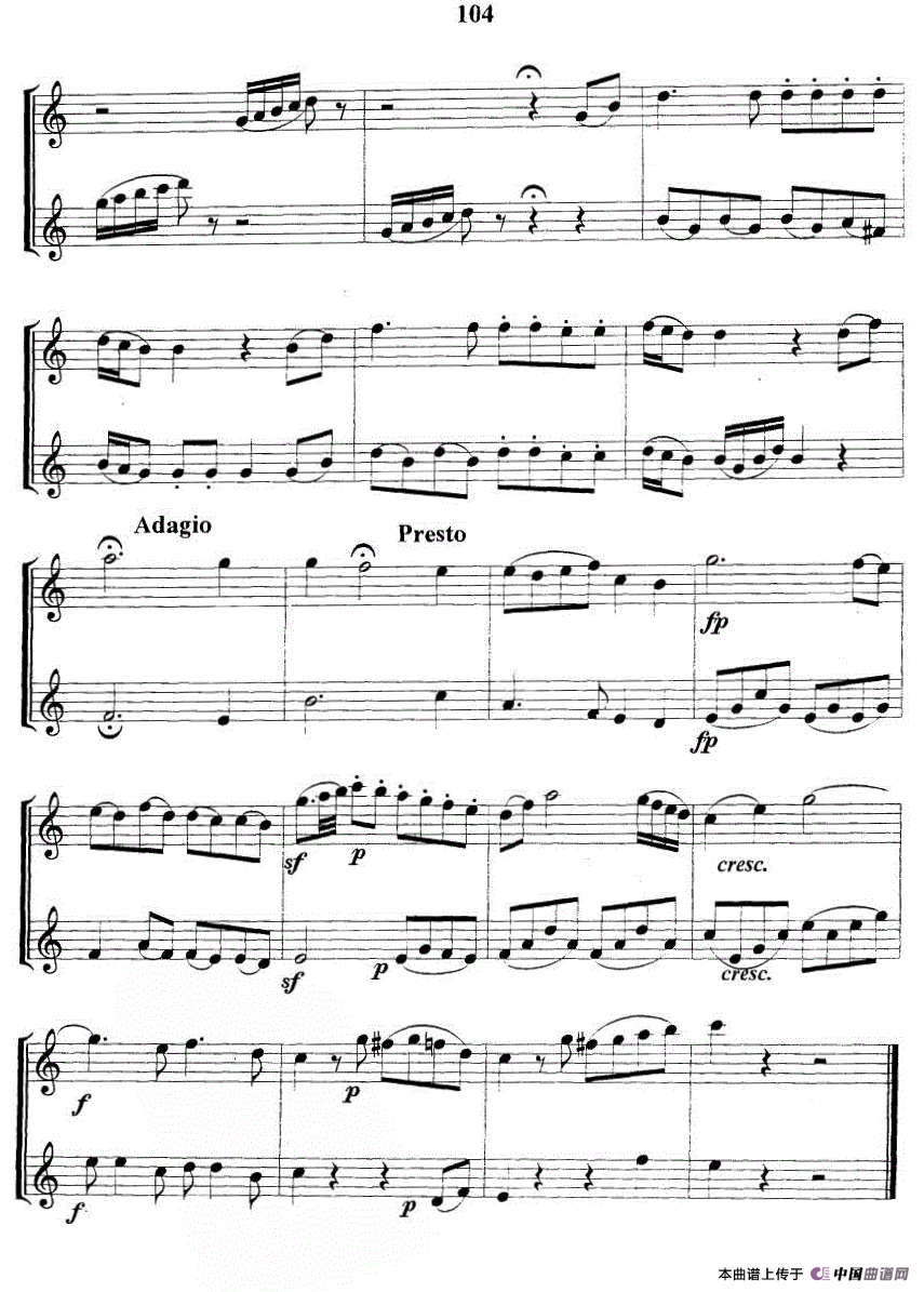 魔笛曲二（合奏）