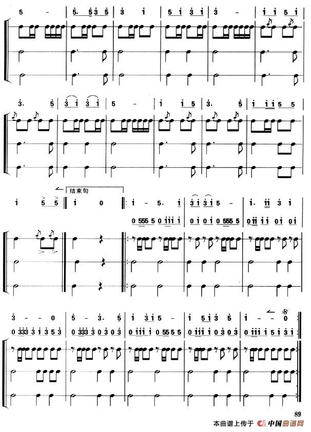 鼓号队（五音号）欢送曲2首