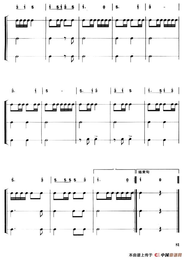 鼓号队（五音号）队列进行曲8首