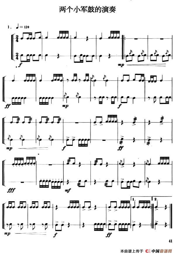 小军鼓重奏