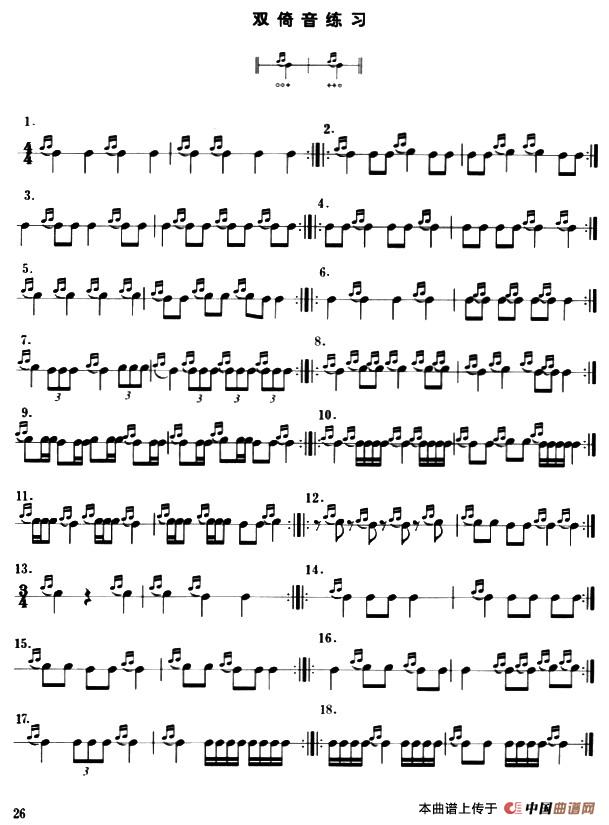 小军鼓倚音练习