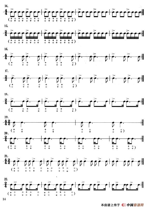 小军鼓节奏练习28条