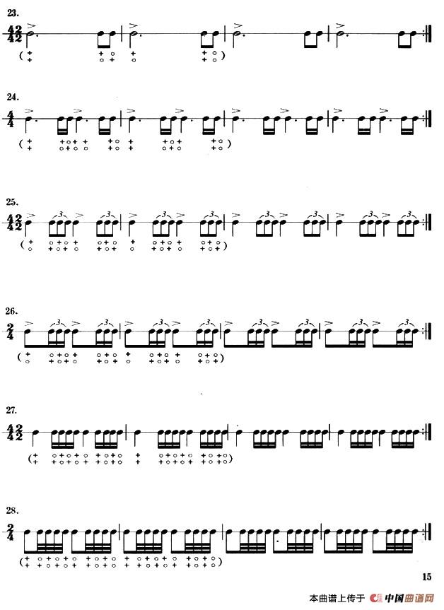 小军鼓节奏练习28条