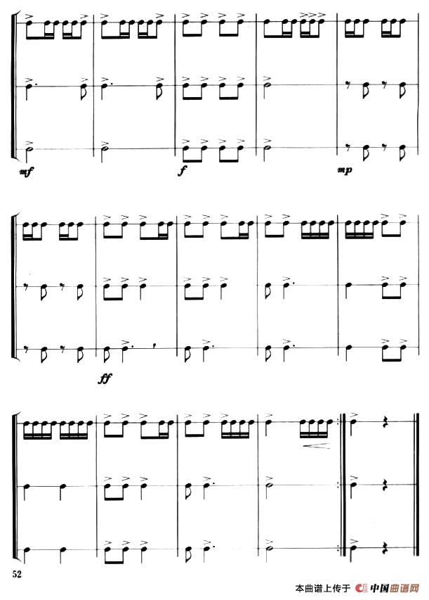 队列进行曲（曲一—五）（军鼓谱）