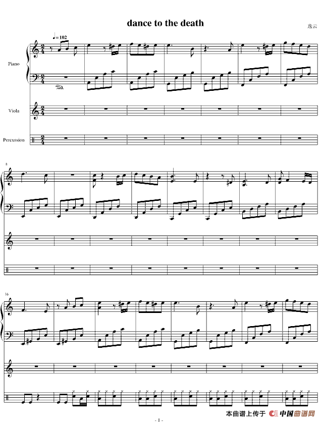 Dance to the death（木偶的死亡舞步）（钢琴+中提琴+架子鼓）
