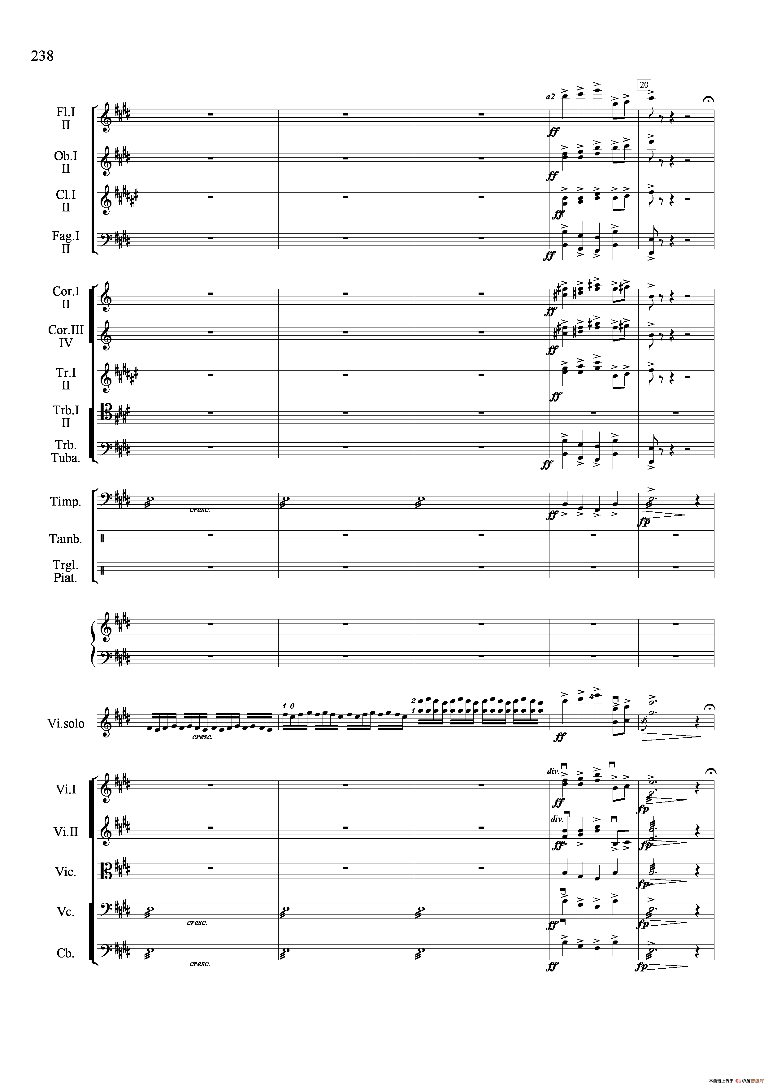 满江红幻想曲（小提琴与管弦乐队）