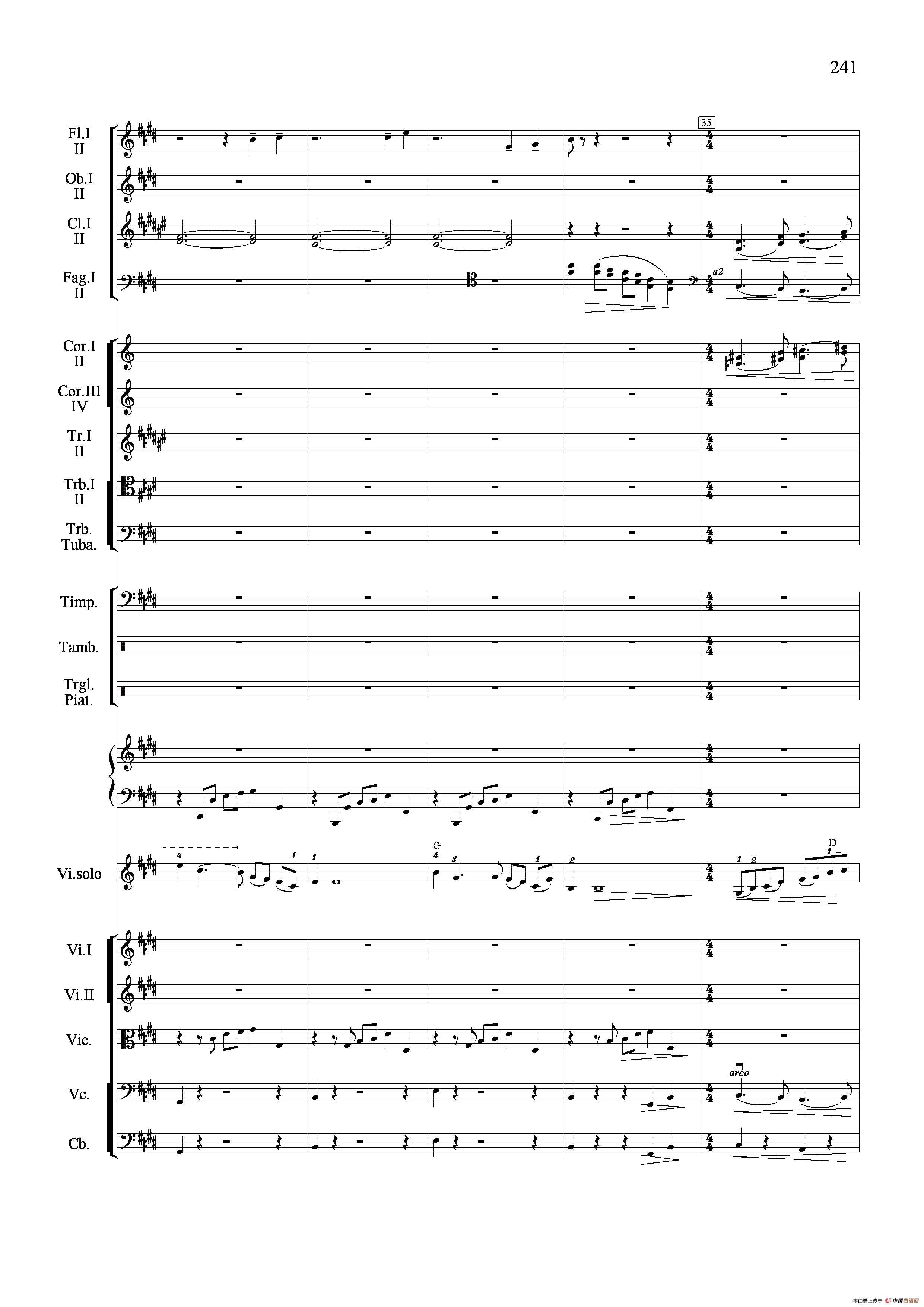 满江红幻想曲（小提琴与管弦乐队）