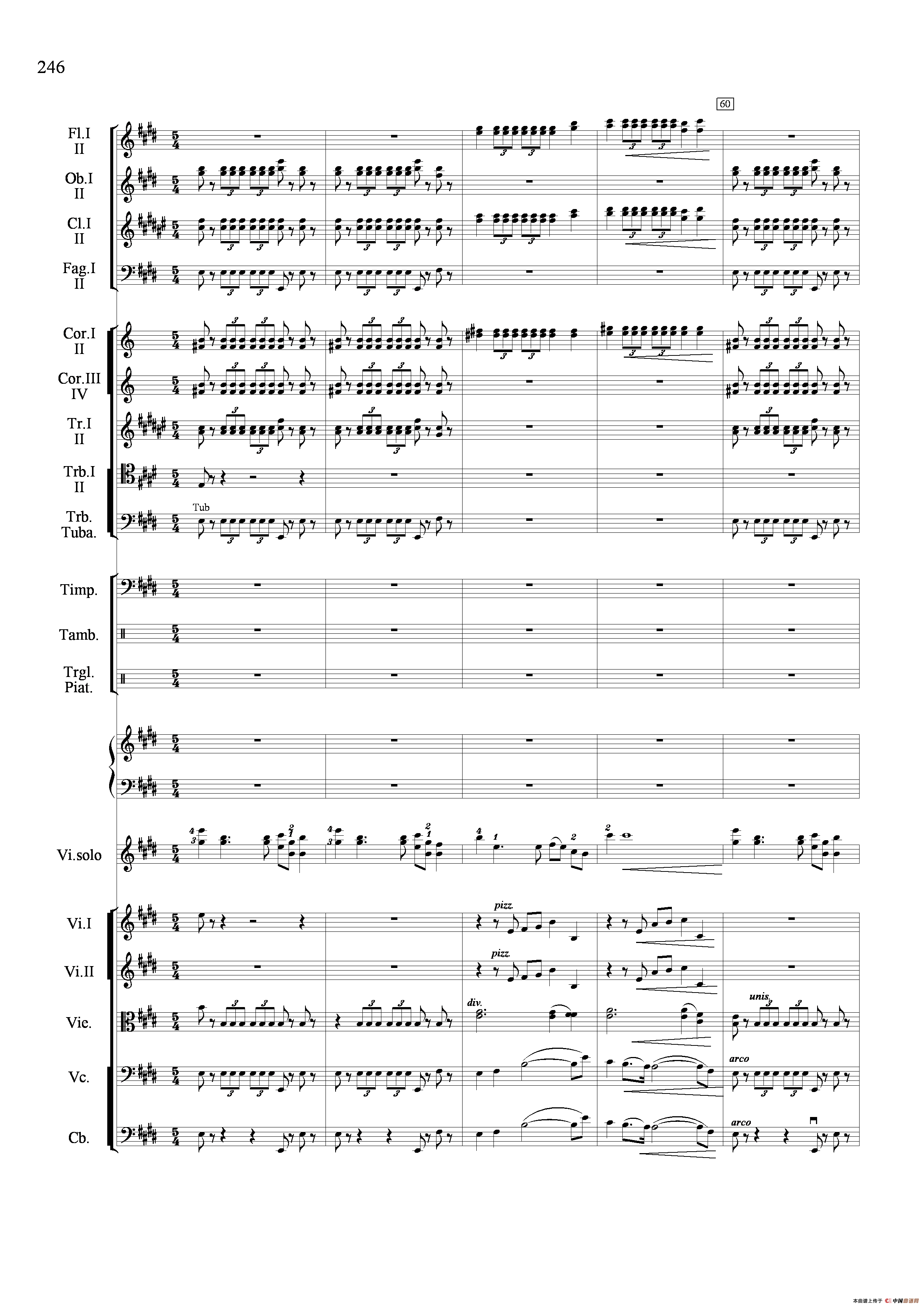 满江红幻想曲（小提琴与管弦乐队）