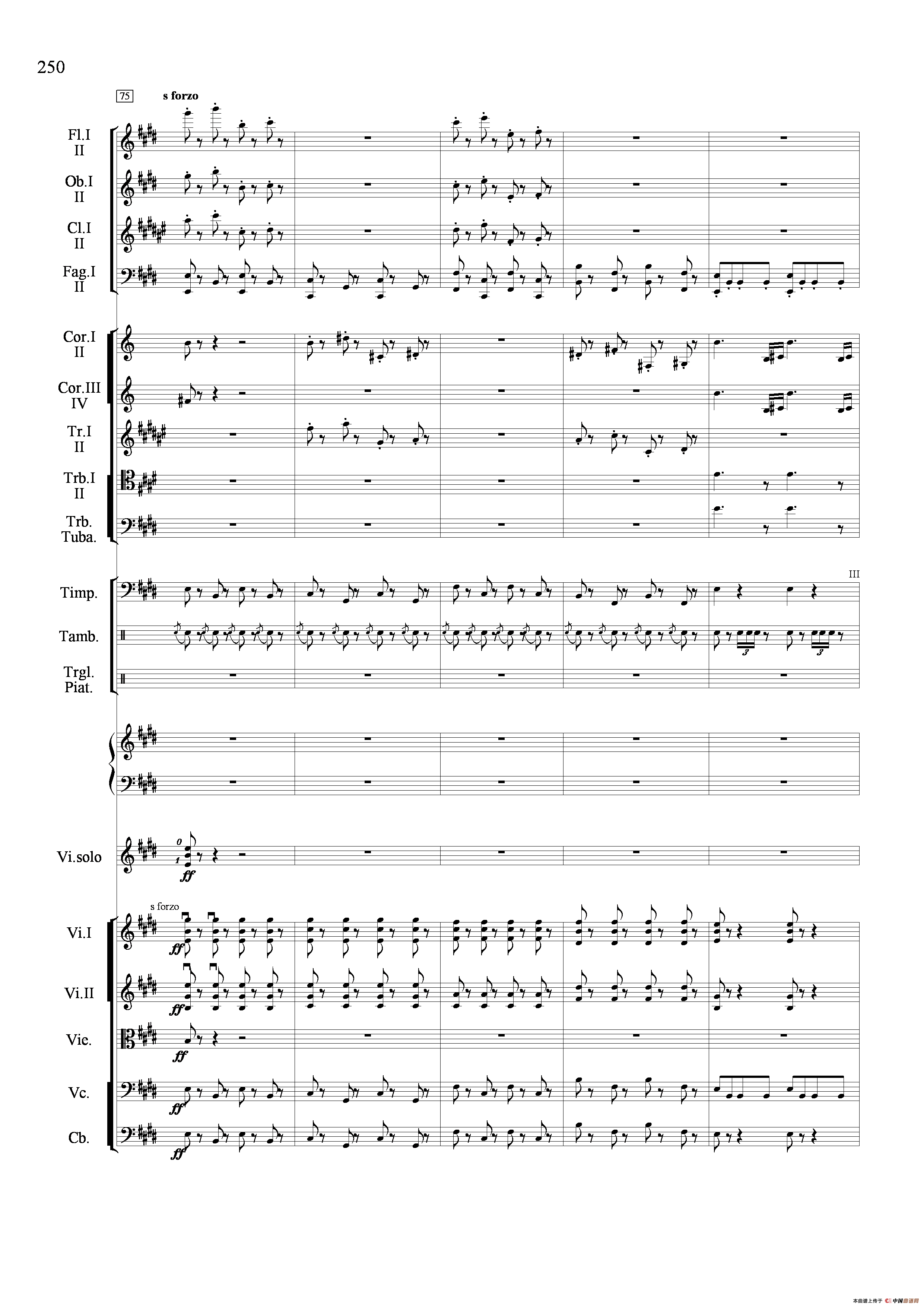 满江红幻想曲（小提琴与管弦乐队）