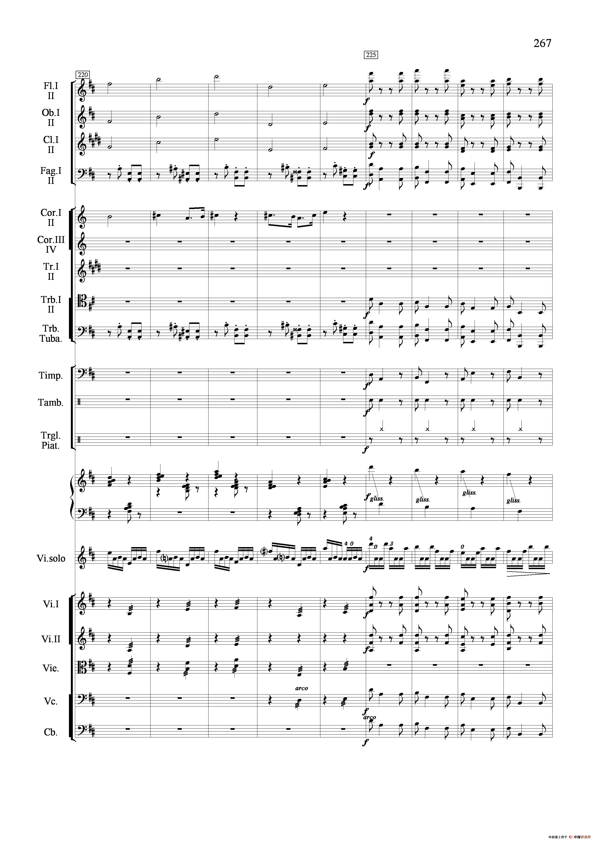 满江红幻想曲（小提琴与管弦乐队）