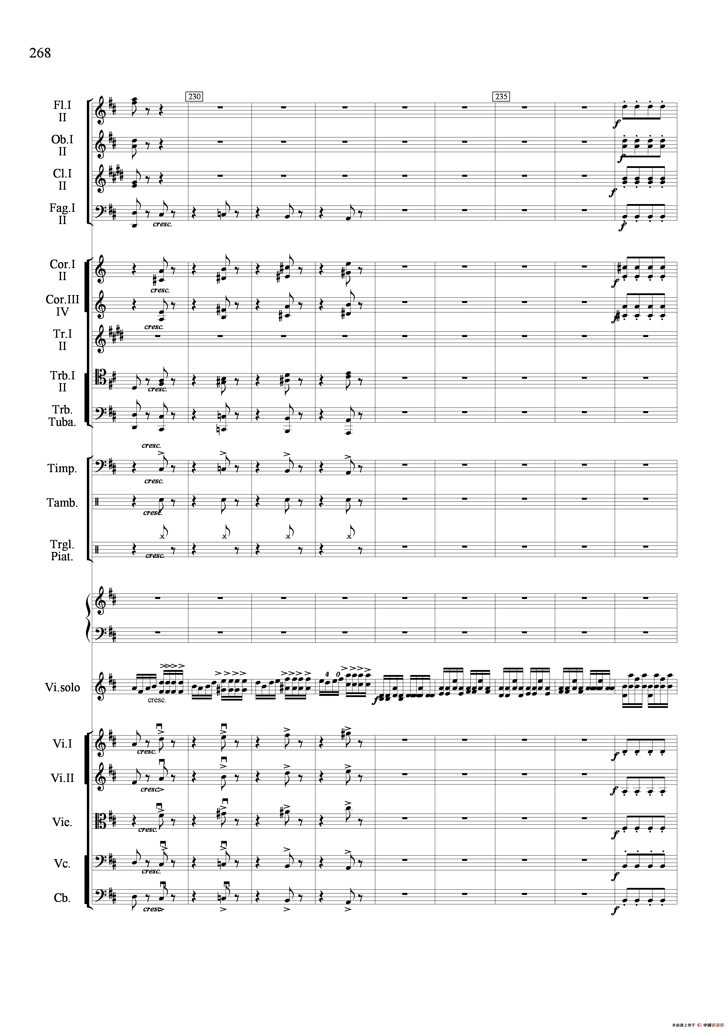 满江红幻想曲（小提琴与管弦乐队）