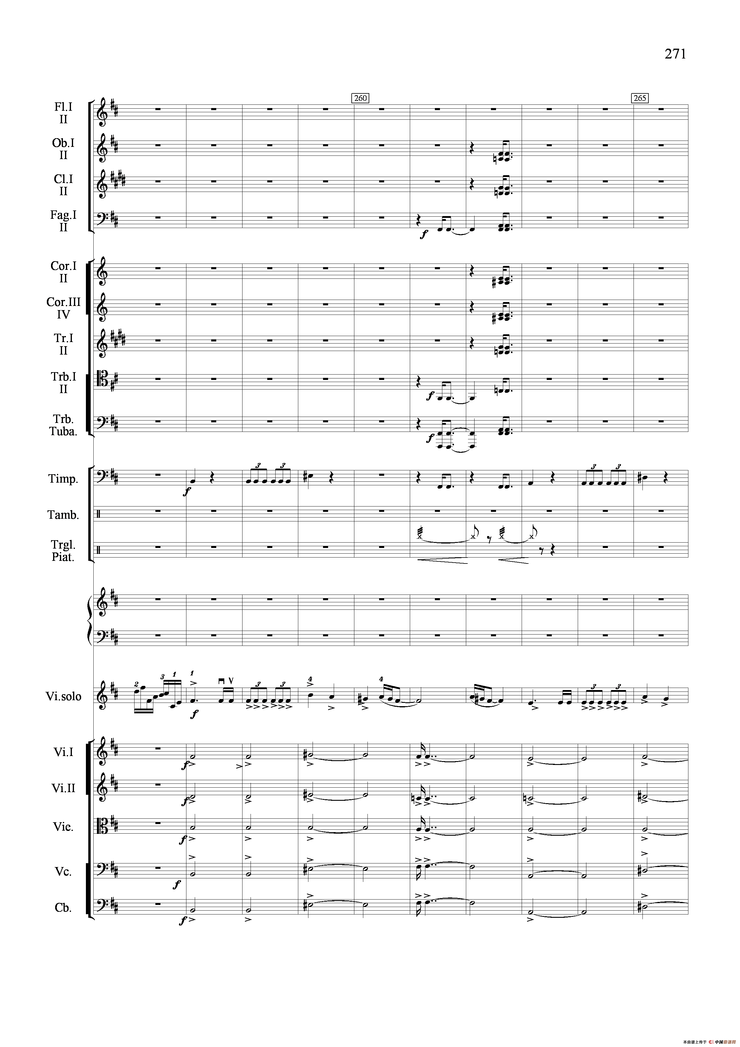 满江红幻想曲（小提琴与管弦乐队）