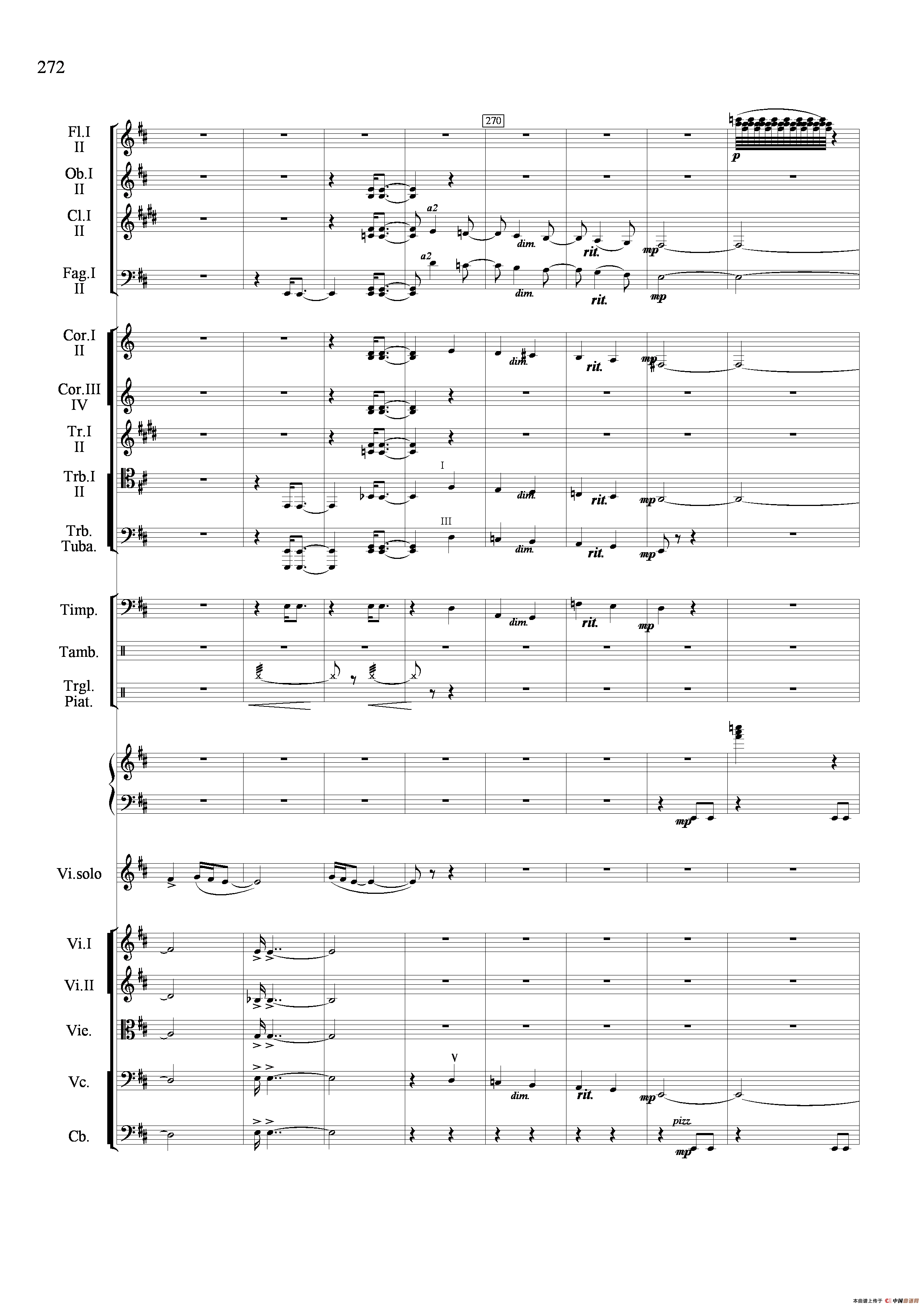 满江红幻想曲（小提琴与管弦乐队）