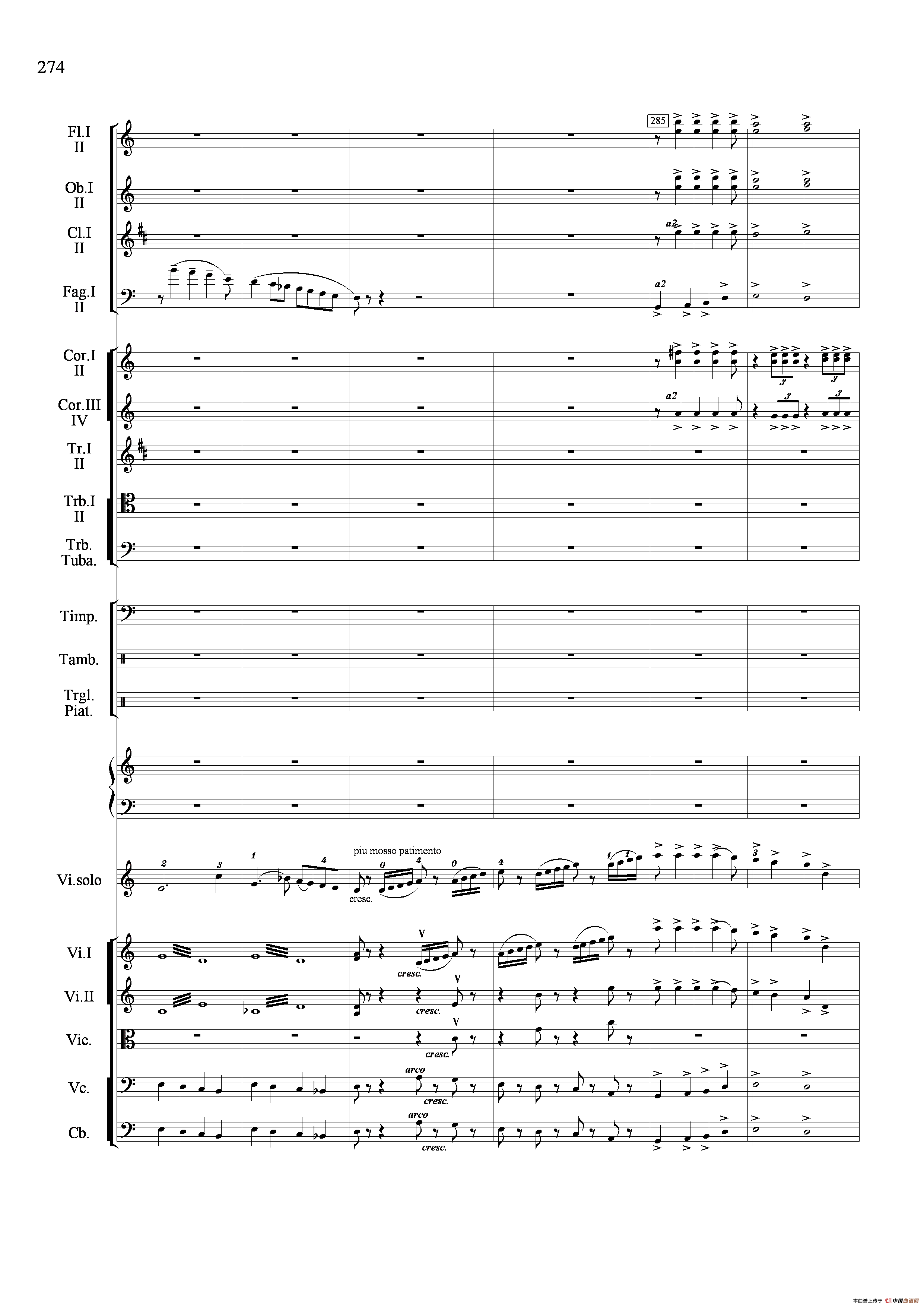 满江红幻想曲（小提琴与管弦乐队）