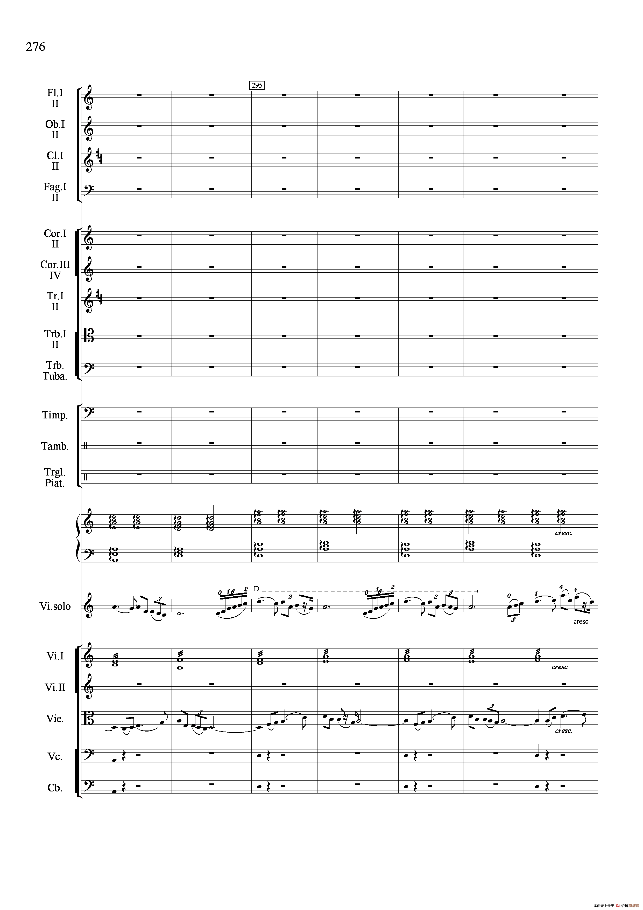 满江红幻想曲（小提琴与管弦乐队）