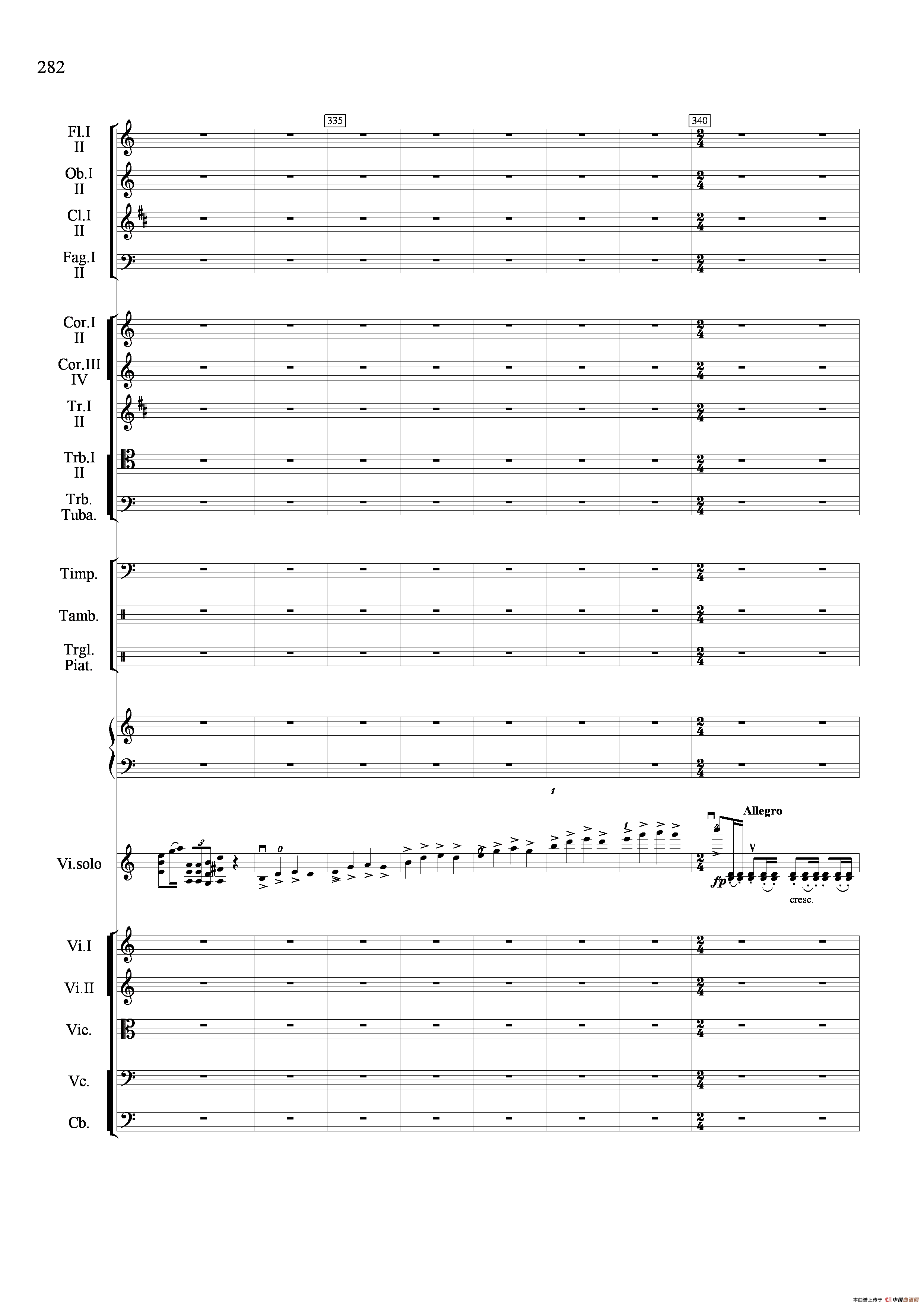 满江红幻想曲（小提琴与管弦乐队）