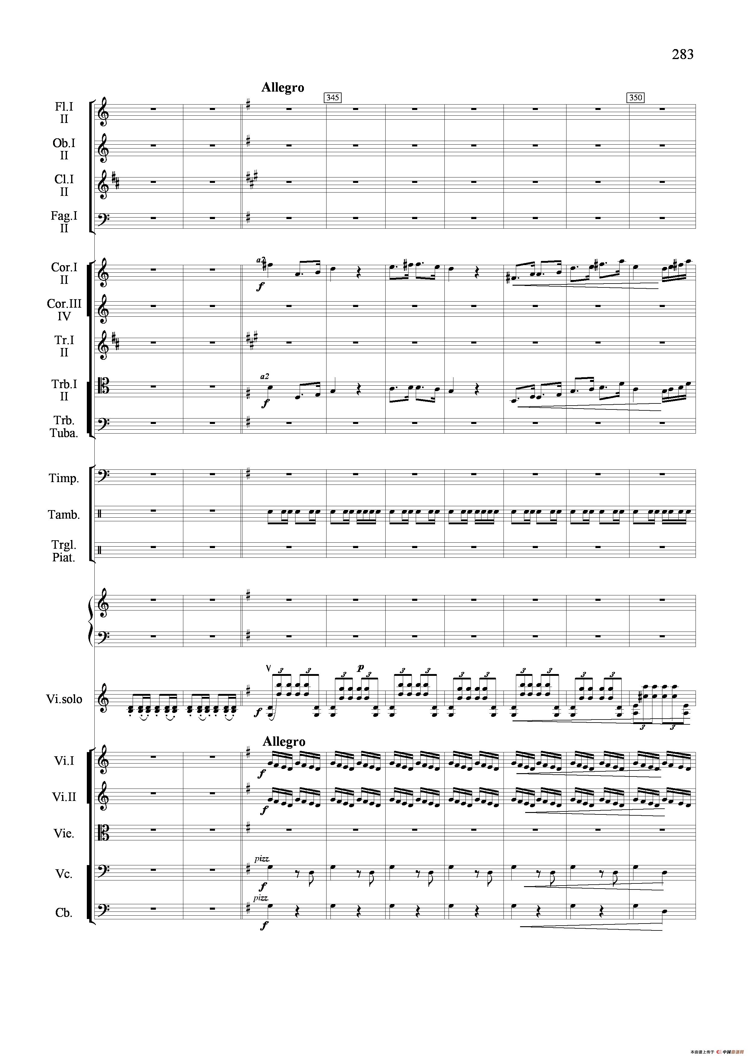 满江红幻想曲（小提琴与管弦乐队）