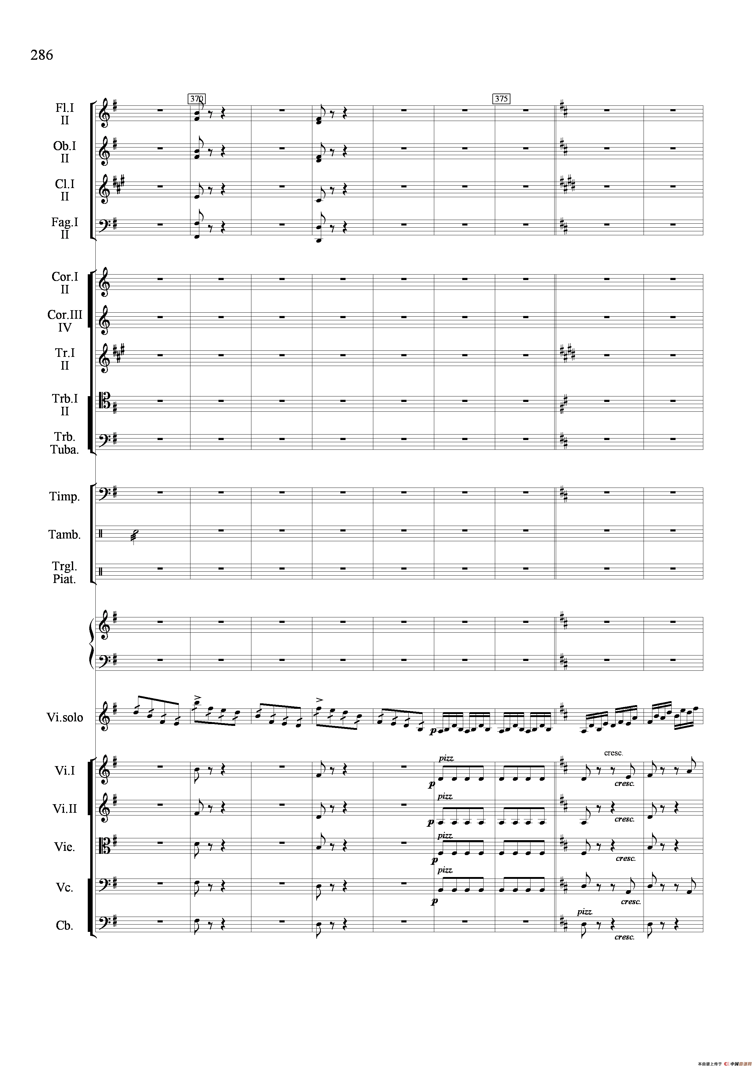 满江红幻想曲（小提琴与管弦乐队）