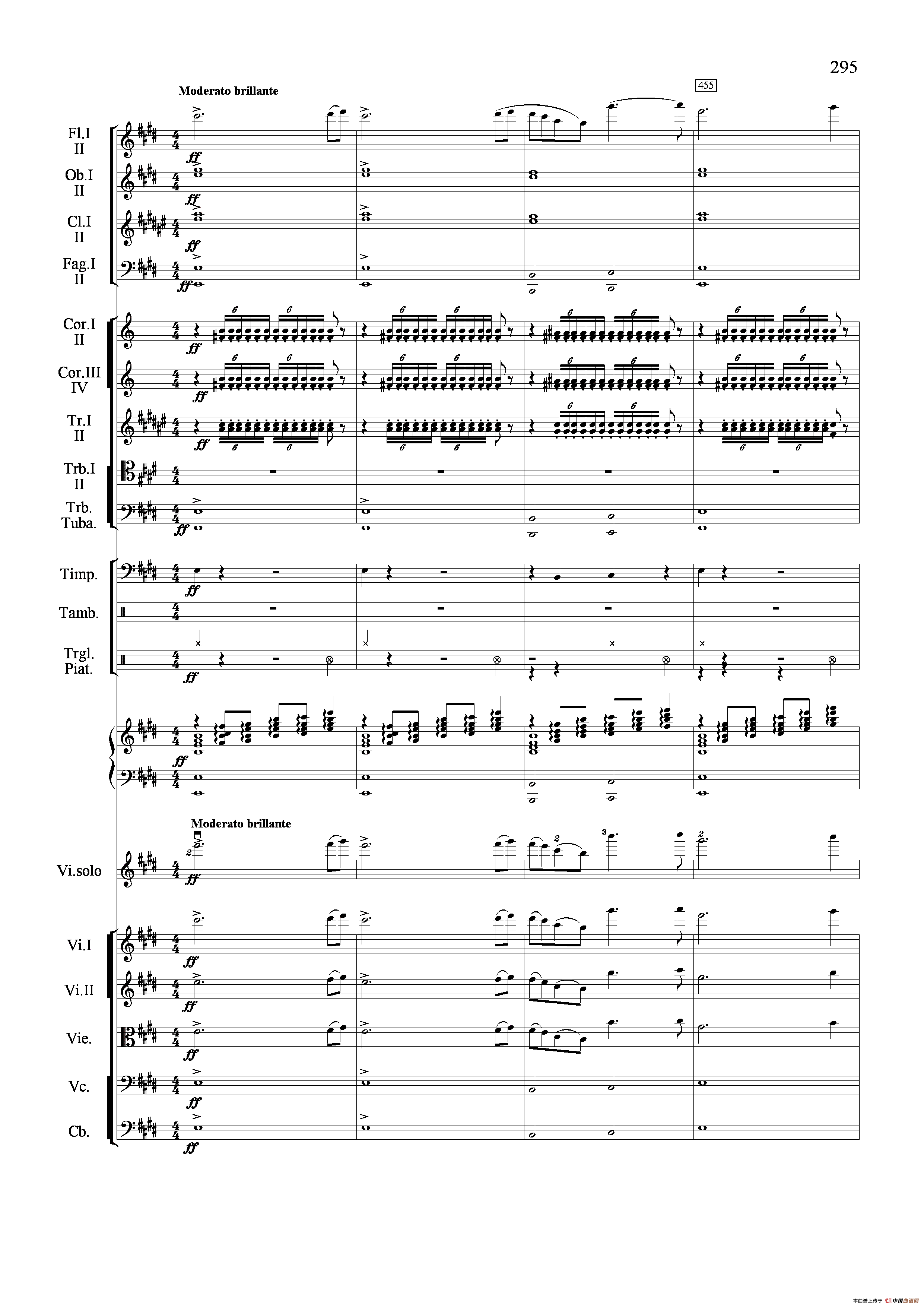 满江红幻想曲（小提琴与管弦乐队）