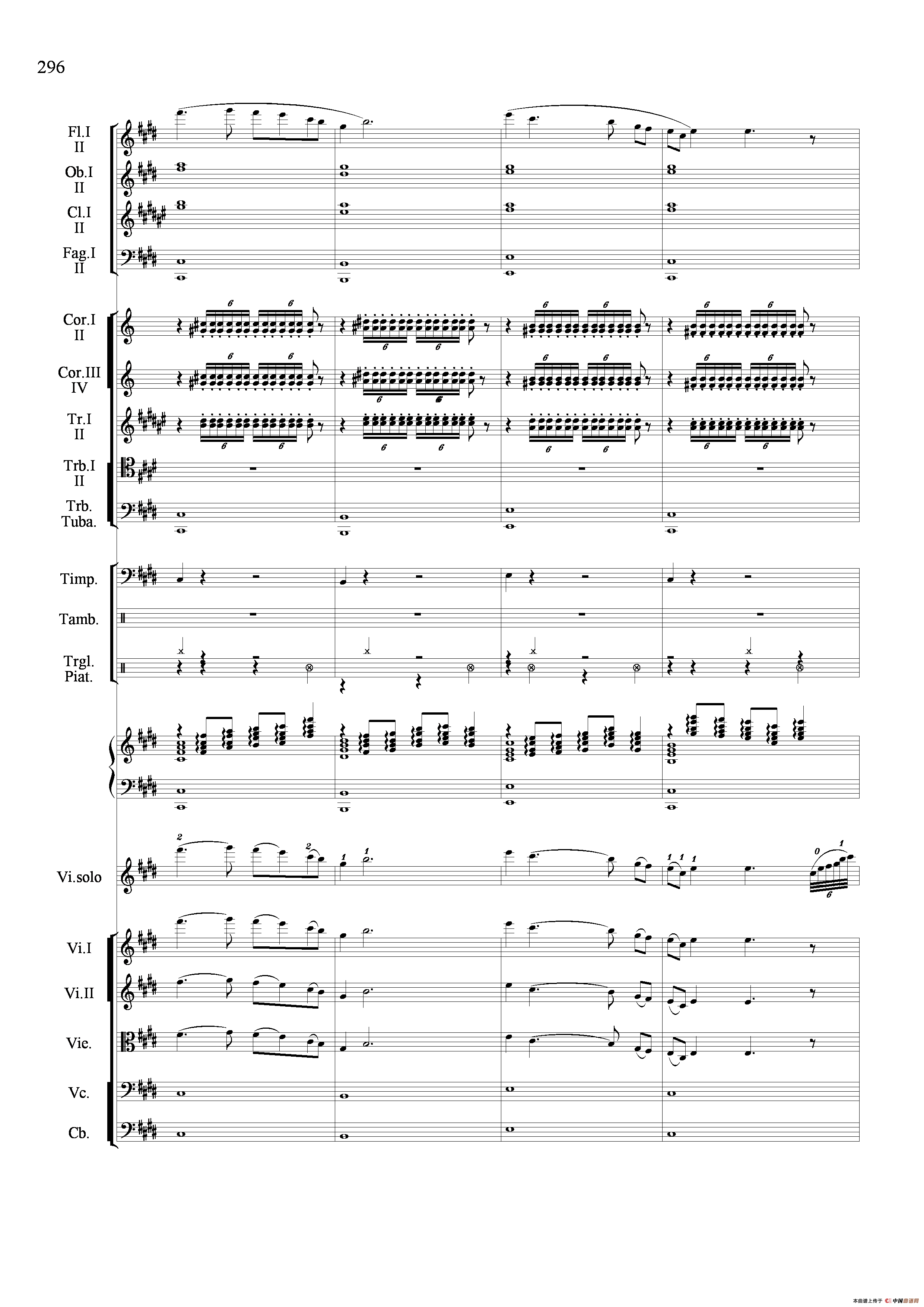 满江红幻想曲（小提琴与管弦乐队）