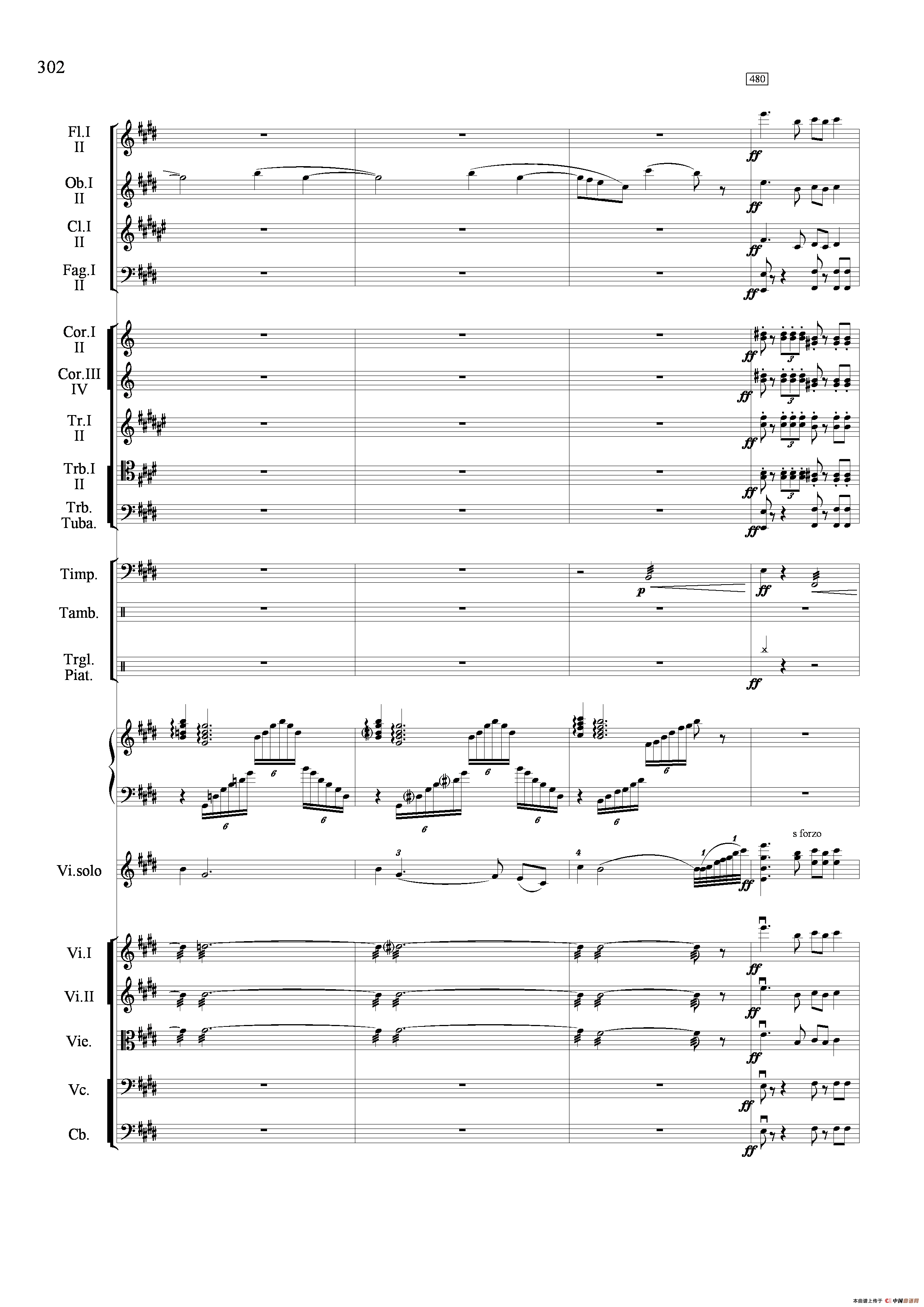 满江红幻想曲（小提琴与管弦乐队）