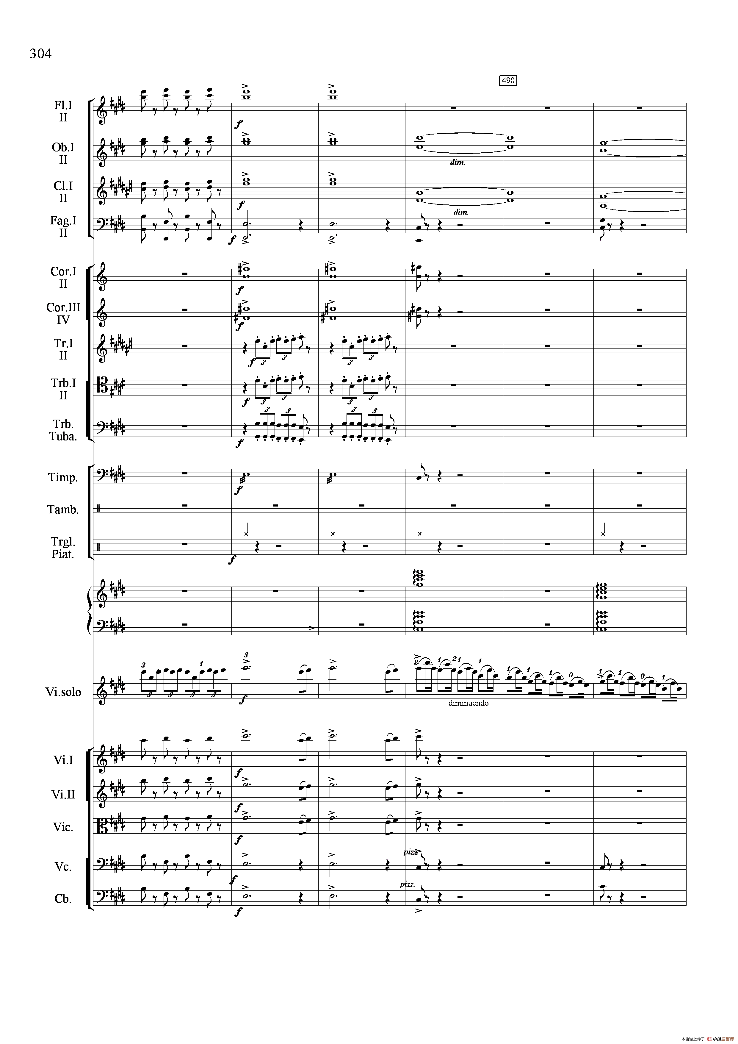 满江红幻想曲（小提琴与管弦乐队）