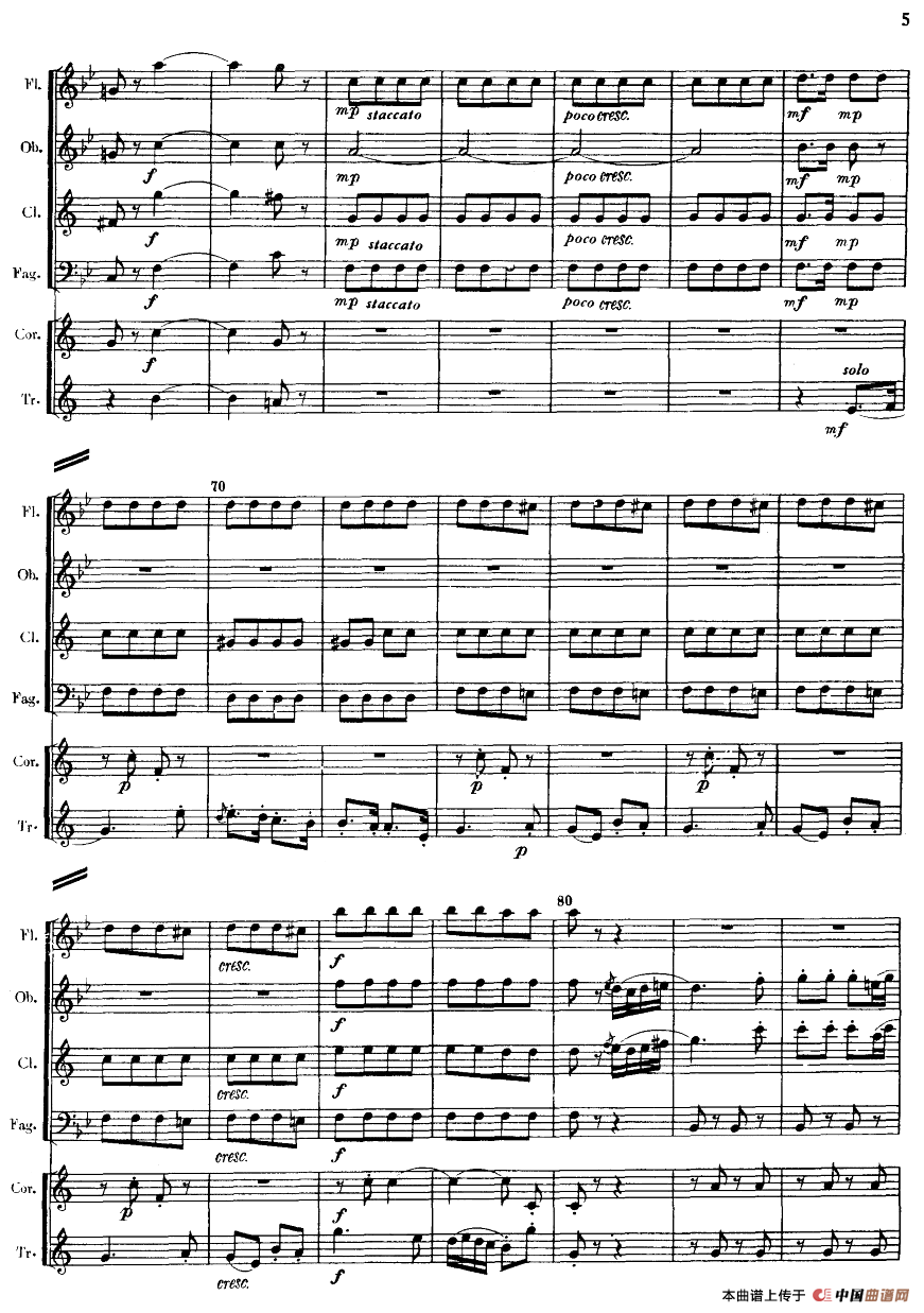 回旋曲（管乐六重奏）