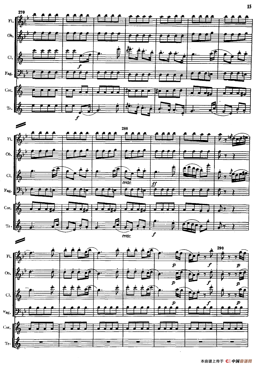 回旋曲（管乐六重奏）