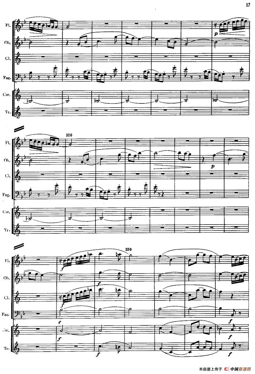 回旋曲（管乐六重奏）