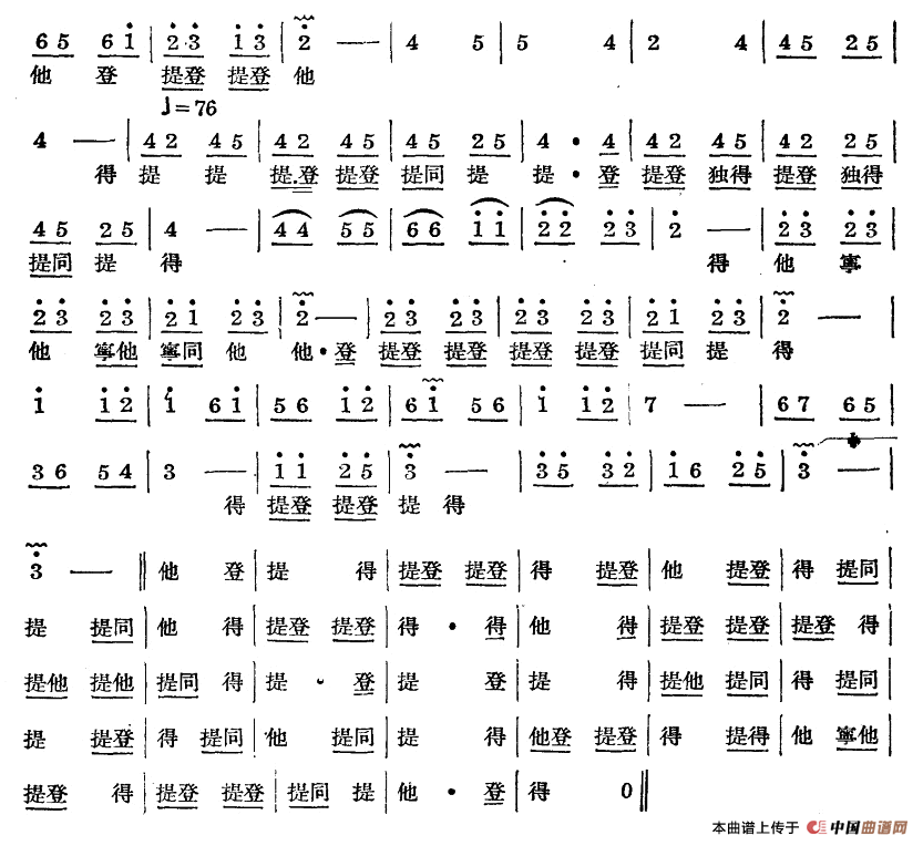 十番音乐：北云璈