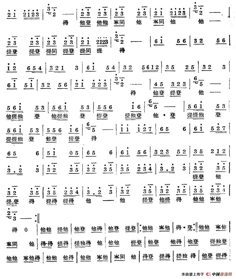 十番音乐：西天乐