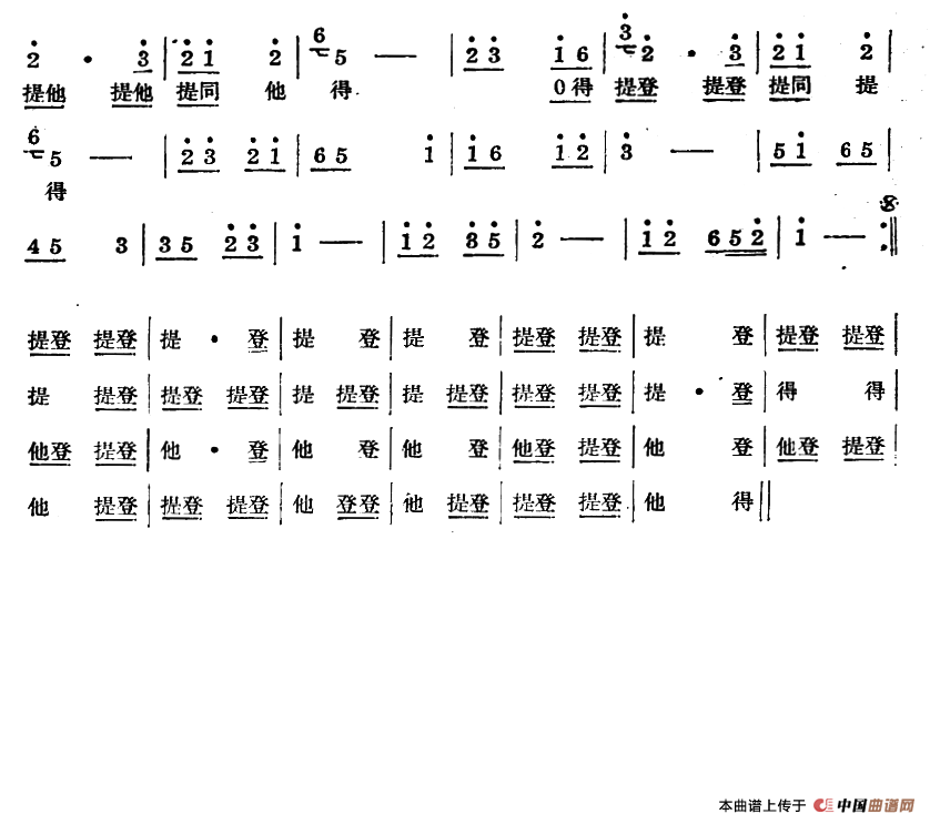 十番音乐：金蝉
