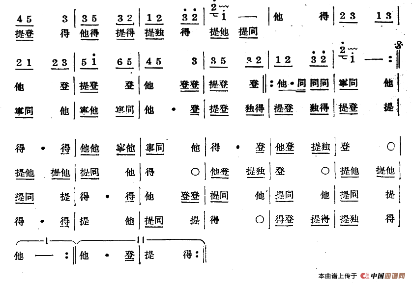 十番音乐：柳摇金