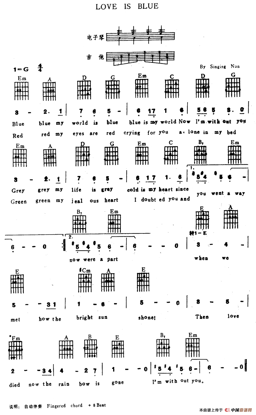 LOVE IS BLUE（电子琴吉他弹唱谱）