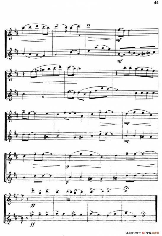 昨天（木管与铜管重奏）