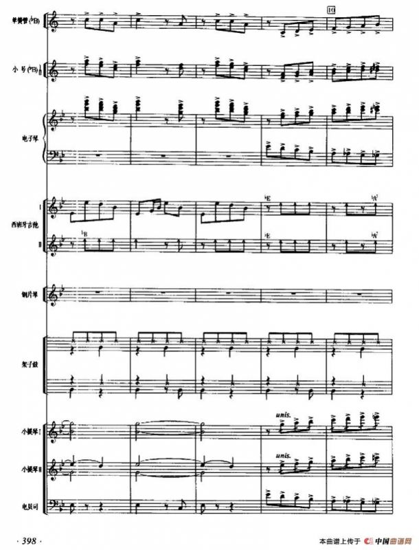 花在欢笑（器乐合奏总谱、五线谱版）