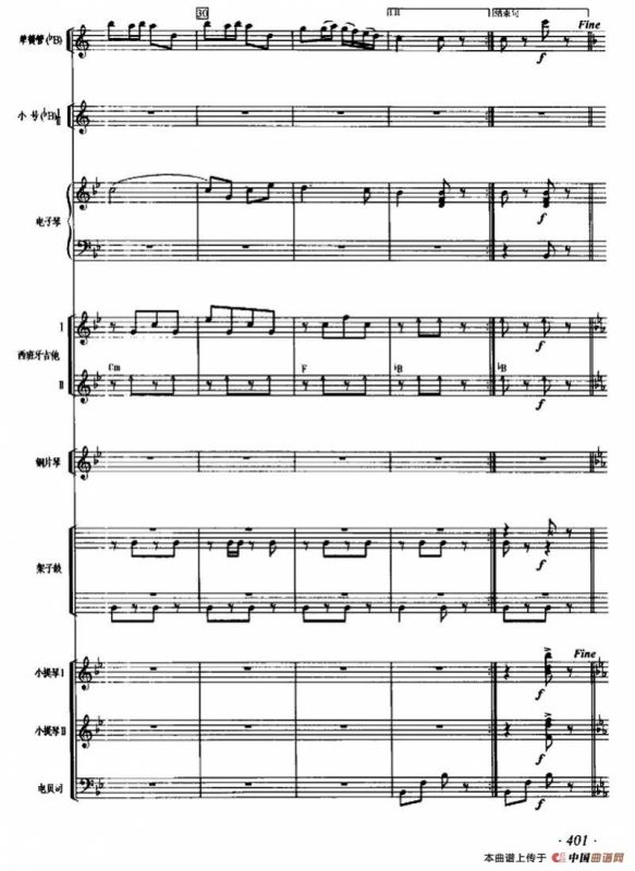 花在欢笑（器乐合奏总谱、五线谱版）