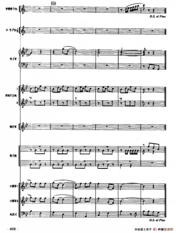 花在欢笑（器乐合奏总谱、五线谱版）