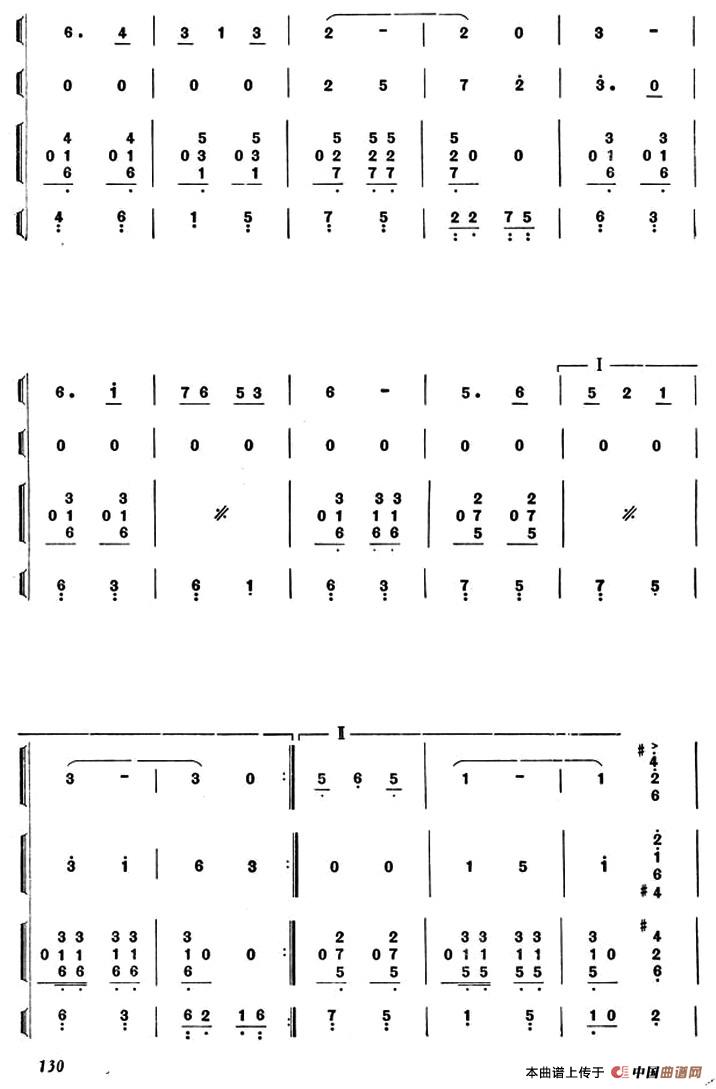 花在欢笑（器乐合奏、简谱版）