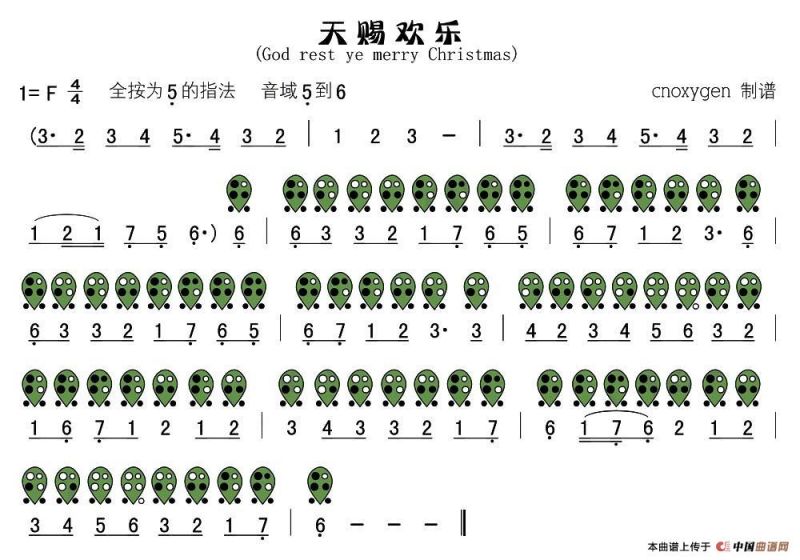 天赐欢乐（God rest ye merry Christmas）（六孔陶笛谱）