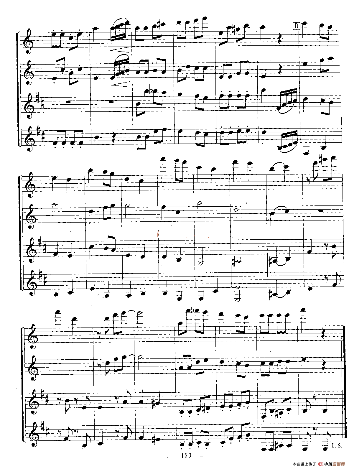 红莓花儿开（木管四重奏）